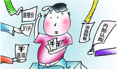商业防骗经验 商业防骗经验